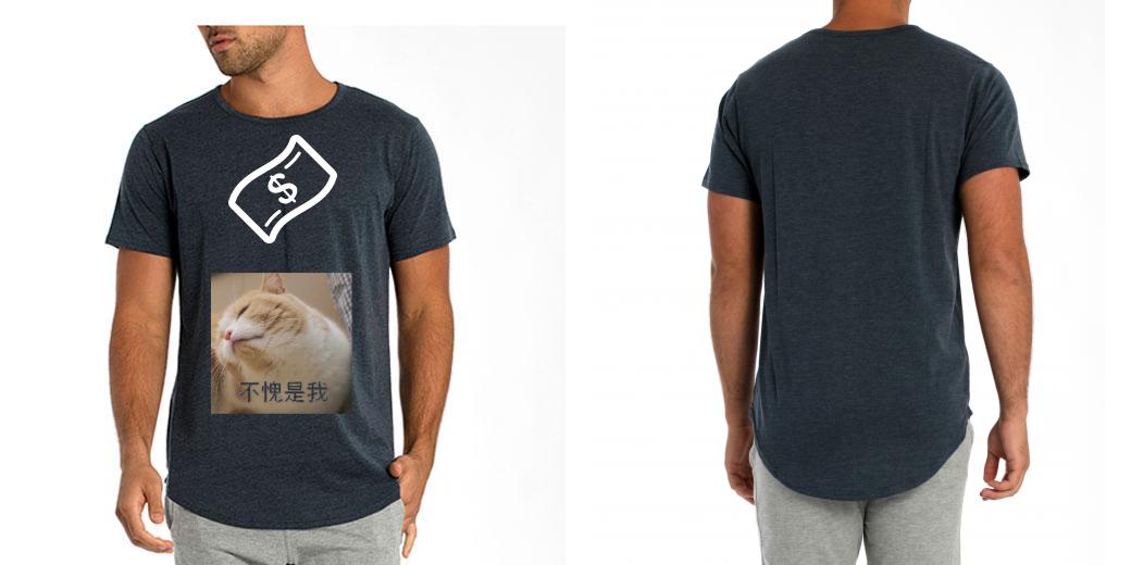 Men's Fitted Long T-Shirt